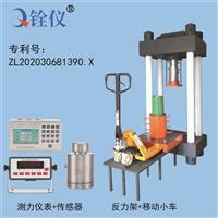 千斤(jin)頂檢定裝(zhuang)置